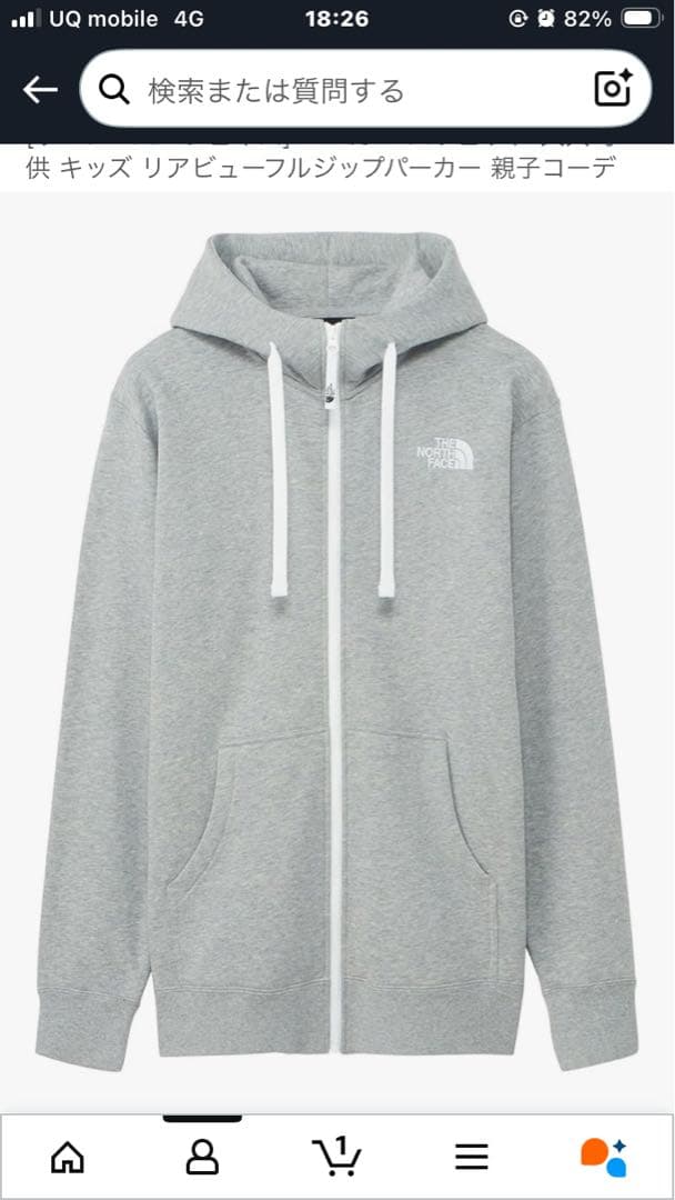 THE NORTH FACE 新品未使用　開封なし　Lサイズ