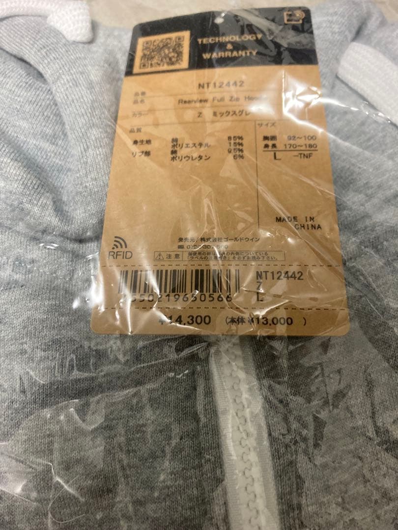 THE NORTH FACE 新品未使用　開封なし　Lサイズ