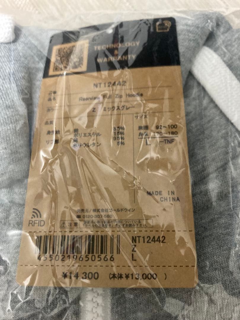 THE NORTH FACE 新品未使用　開封なし　Lサイズ