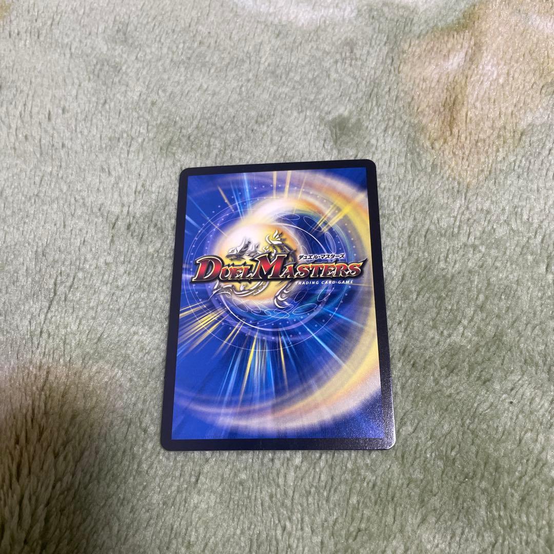 デュエマ　ドリームボルメテウスホワイトドラゴン