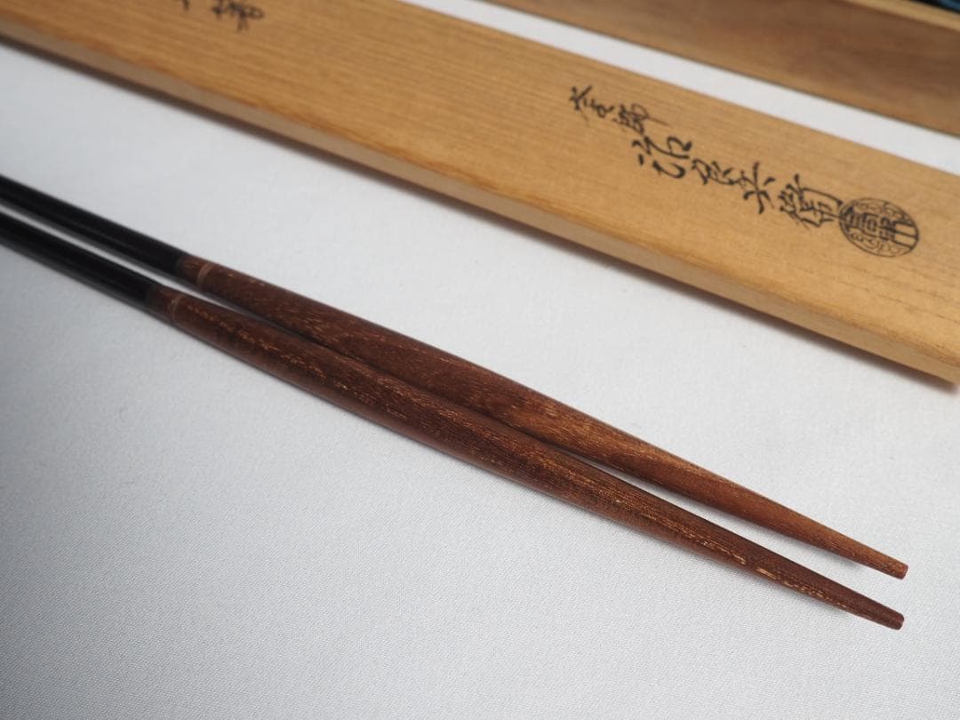 4世高木治良兵衛造『利休形桑柄炉火箸』（共箱）