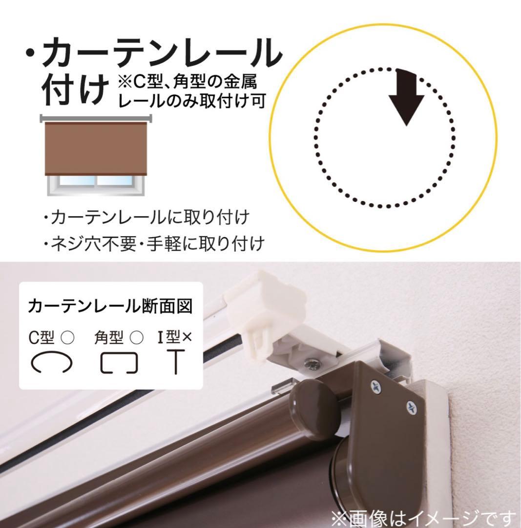 調光ロールスクーリン(遮光WH180✖️220)