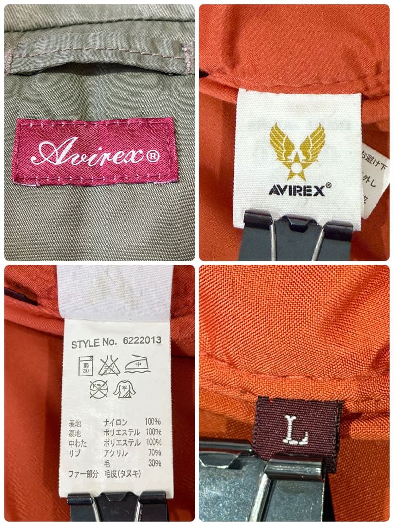 AVIREX N-2B 4way フライトジャケット ミリタリー 製 カーキ L