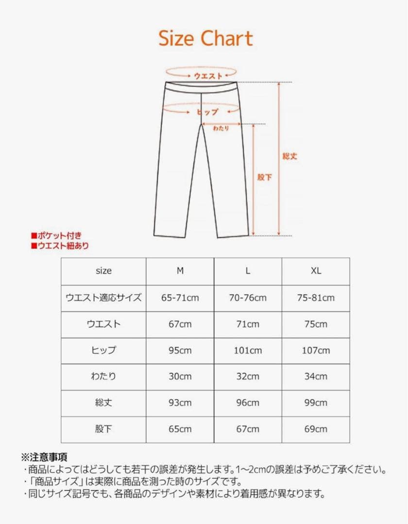 ベネクス リカバリーウェア スタンダードドライ レディース L 長袖 上下セット