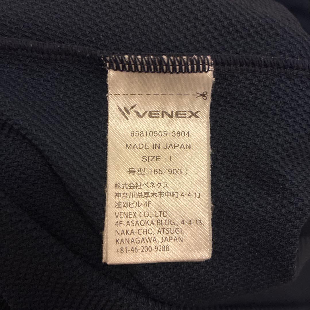 ベネクス リカバリーウェア スタンダードドライ レディース L 長袖 上下セット