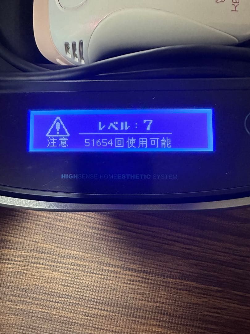 ［⭐︎最終日⭐︎］ケノン　脱毛器　Ver 7.2