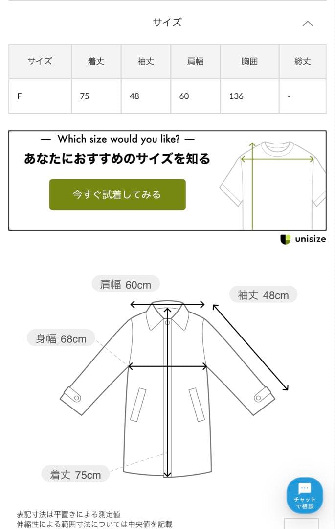 新品未使用！【THE PAUSE】ボアダブルコート/Whim Gazette