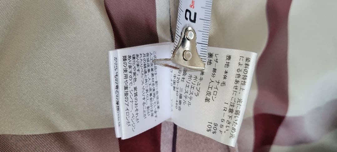 未使用に近い。BLUE LABEL、 ダッフルコート チェック裏地