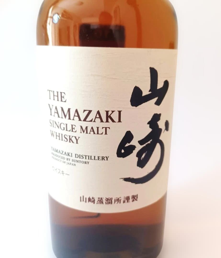 白州・山崎 シングルモルトウイスキー 700ml 2本セット 新品未開封　箱なし