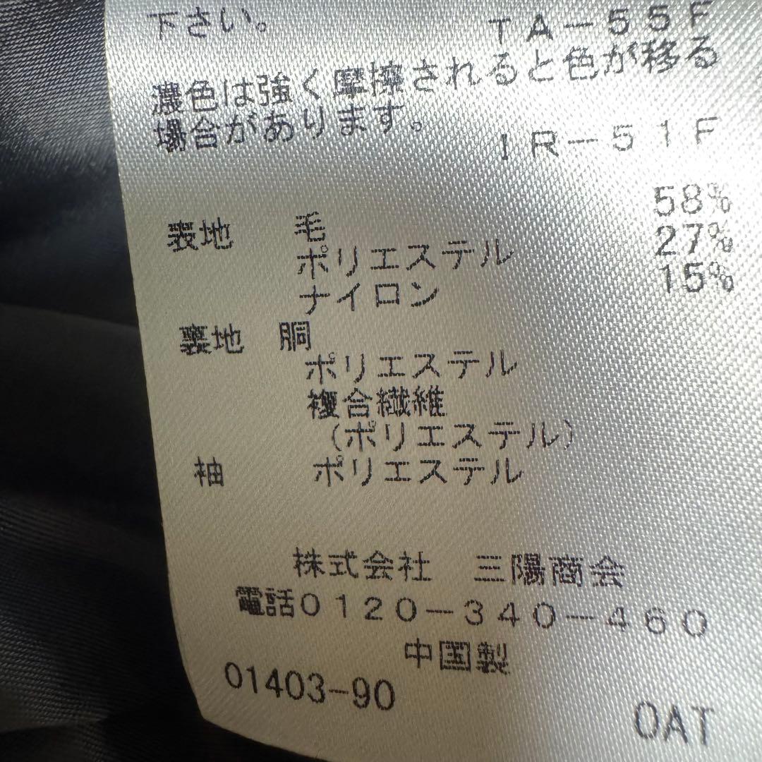 TRANS WORK 三陽商会/スライバーループコートサイズ40/濃いめグレー