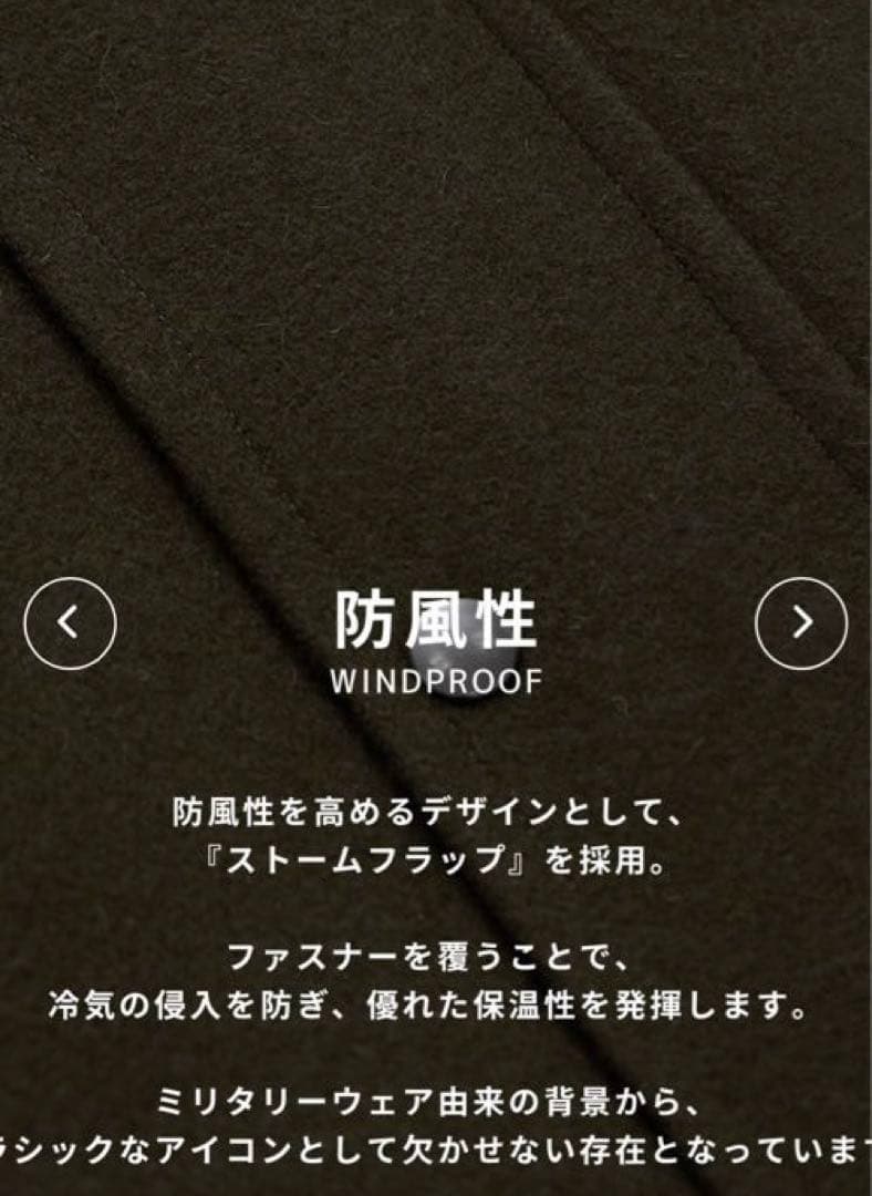 UNITED TOKYO スーパー100メルトンハンティングブルゾン 1サイズ