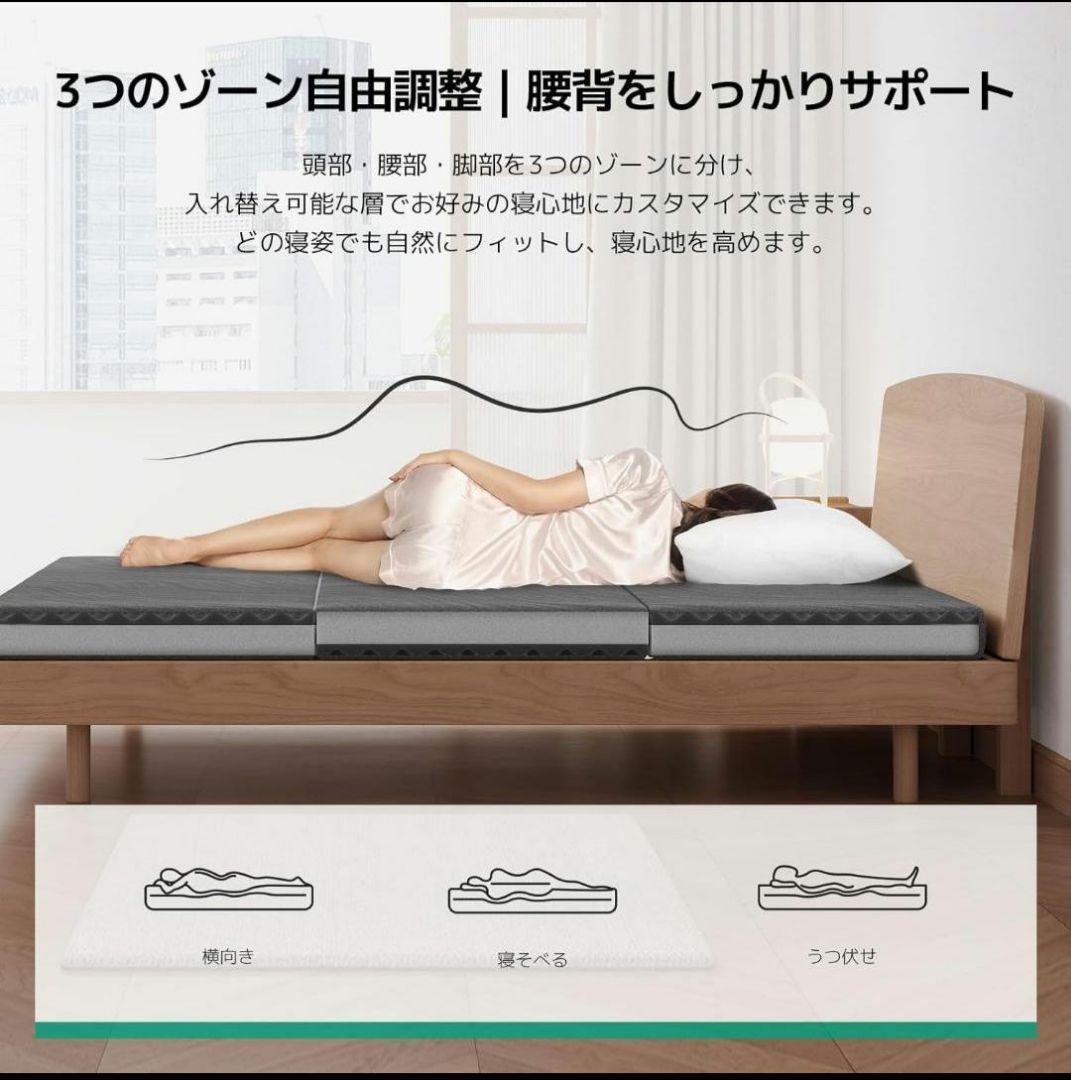 ダブルサイズ 折りたたみマットレス 厚さ10cm 硬200N + 硬140N