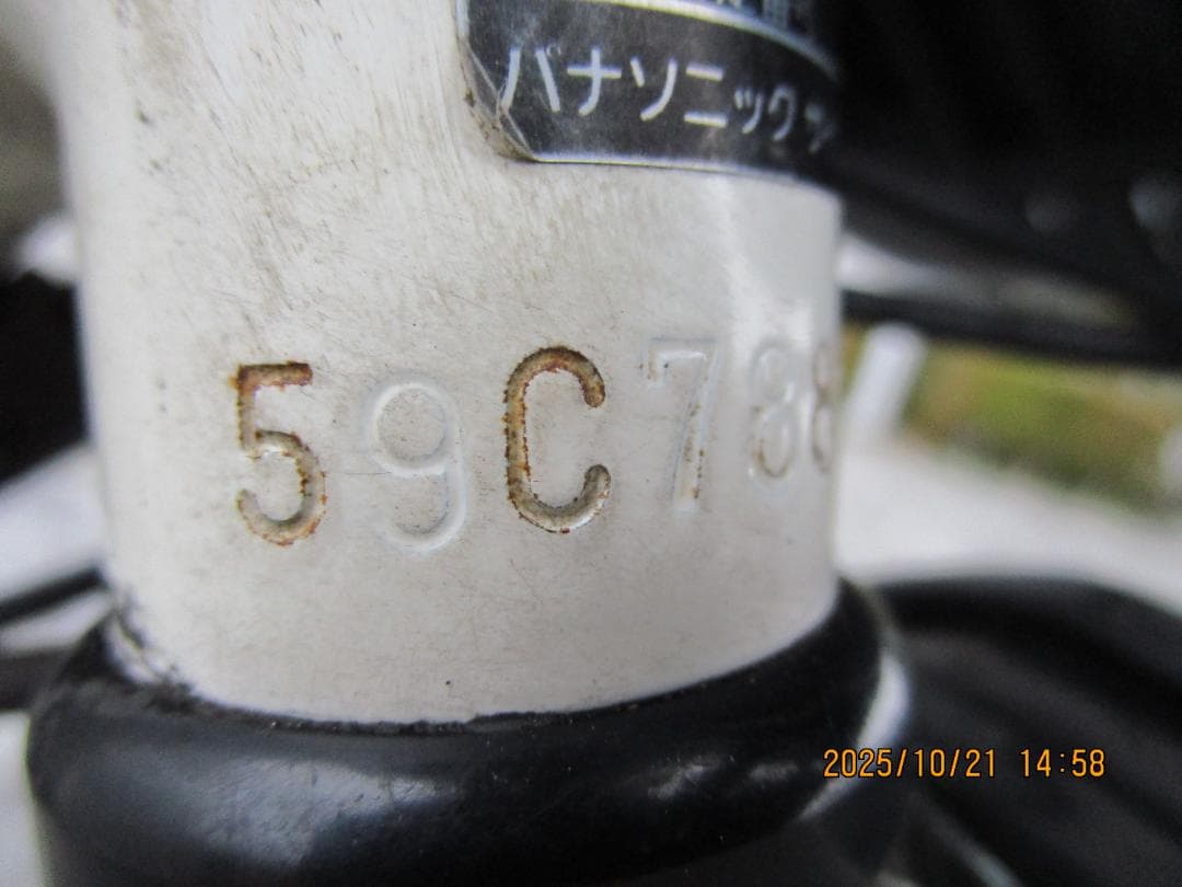 Panasonicギュット・ミニ(２０１5年)１３.２Ah(２０型)電動自転車