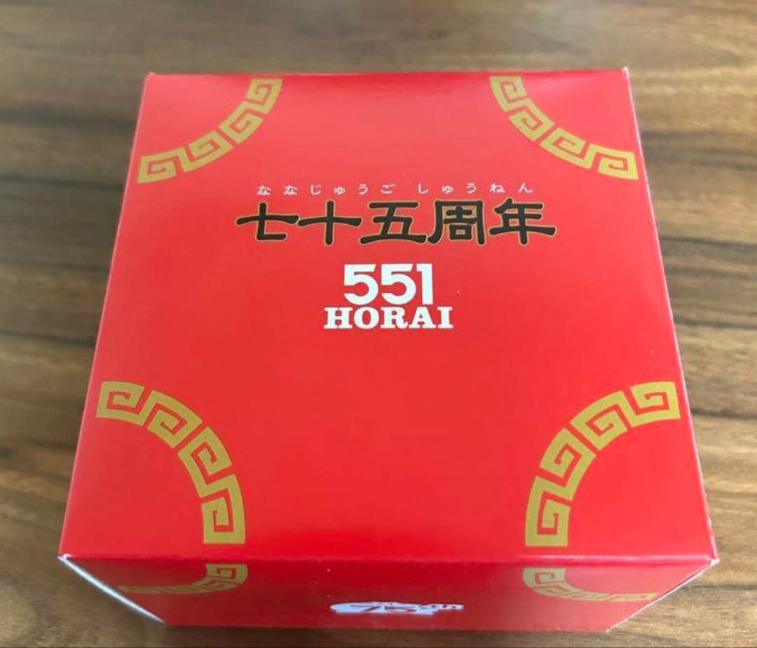 【最終値下げ】G-SHOCK 551蓬莱 75周年記念 非売品 限定