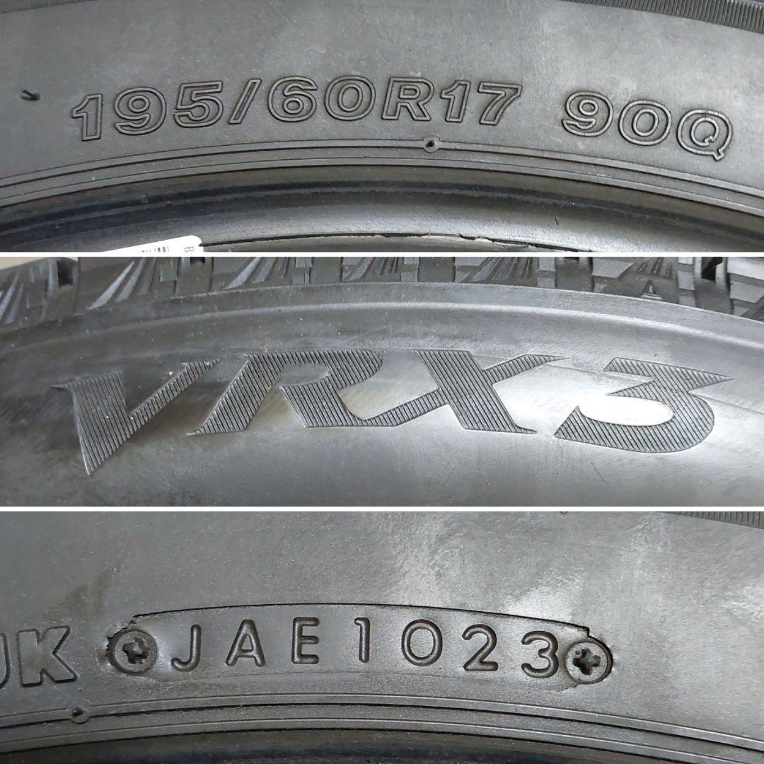 195/60R17　ブリヂストン　BS　VRX3　2本