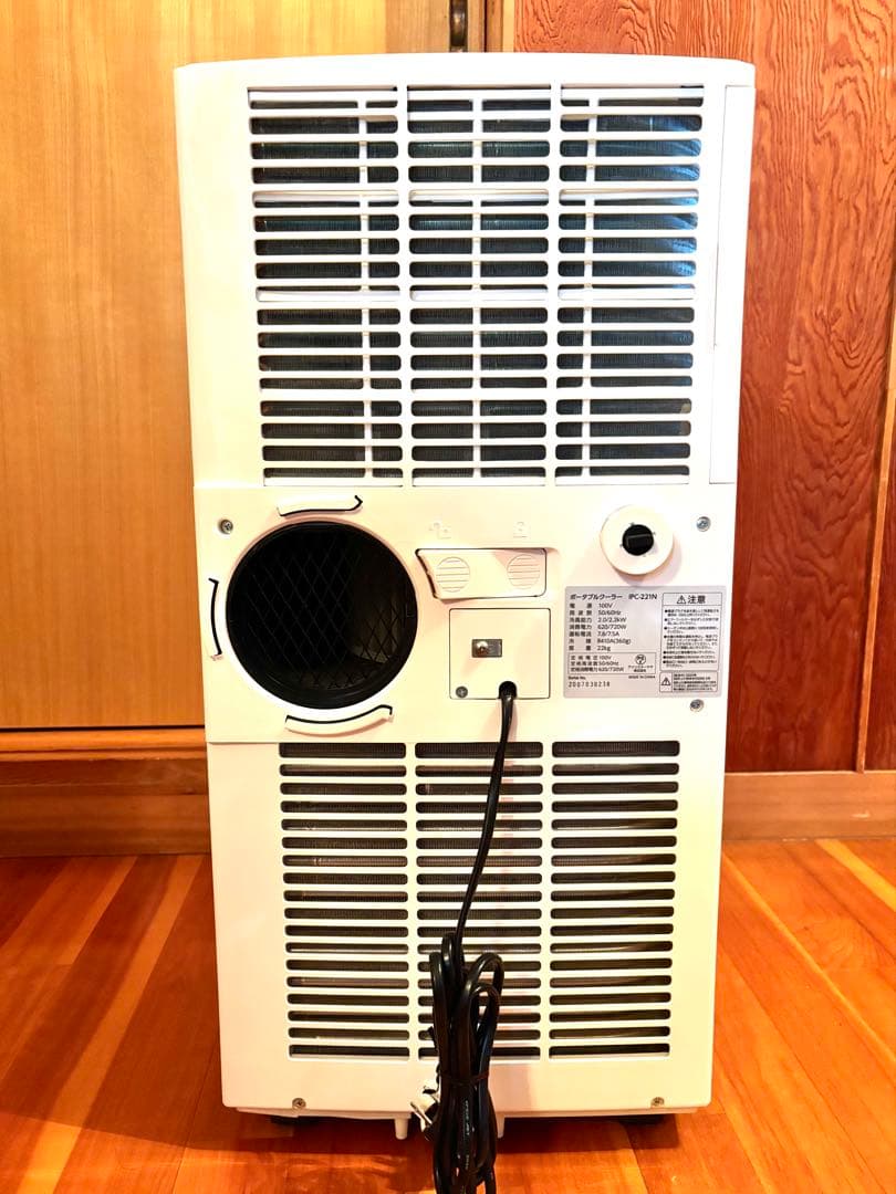 【動作確認済】アイリスオーヤマ ポータブルクーラー IPC-221N 2020年
