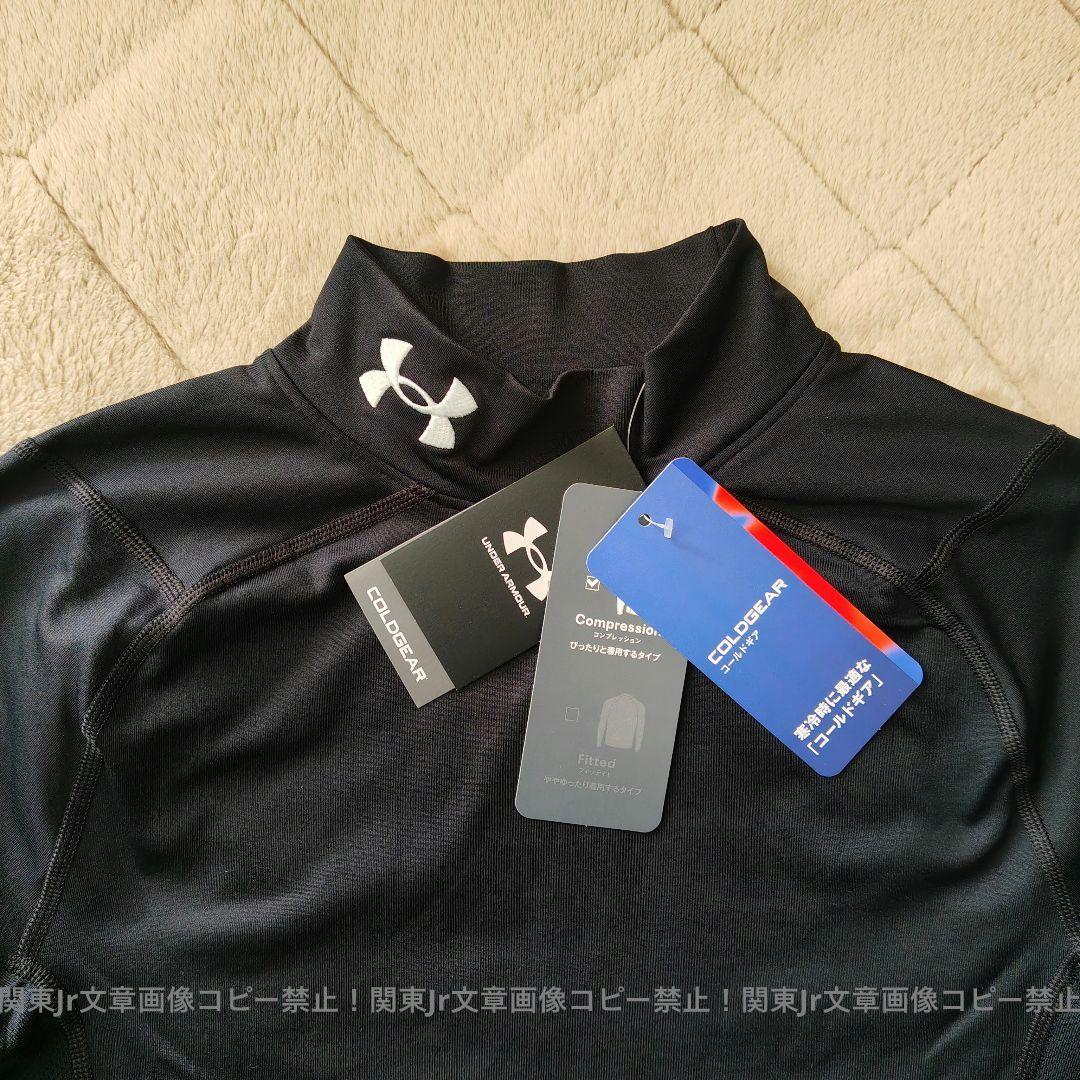 しまっこ様、アンダーアーマーコールドギア新品2XLサイズ上下