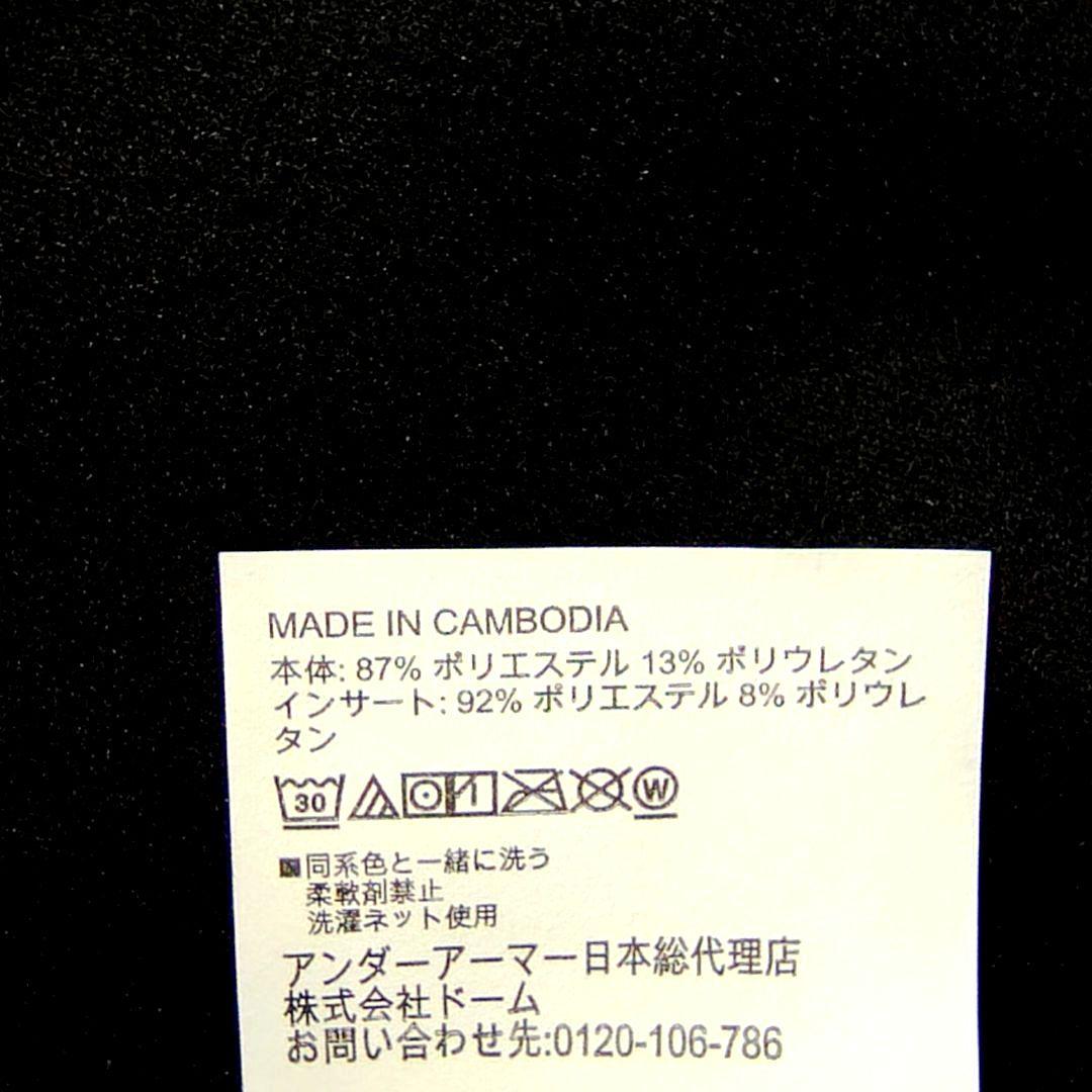 しまっこ様、アンダーアーマーコールドギア新品2XLサイズ上下