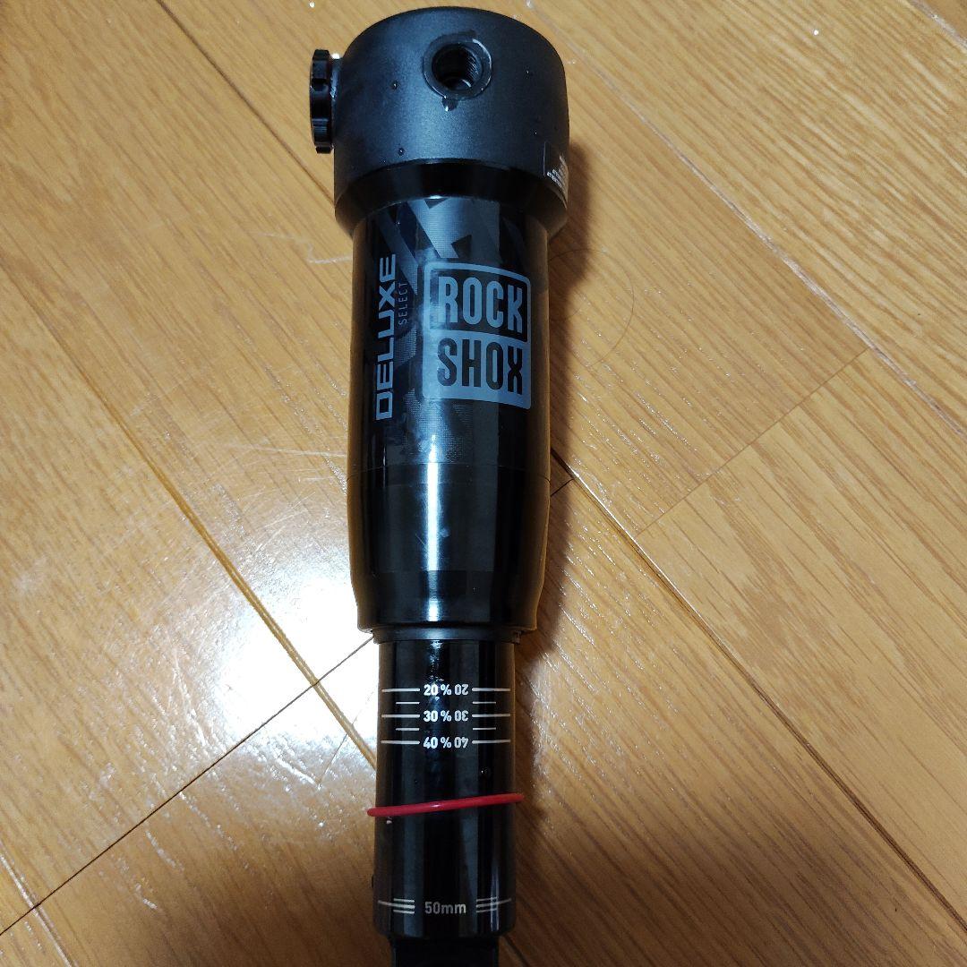 Rockshox deluxe select トラニオン 180x50 mm
