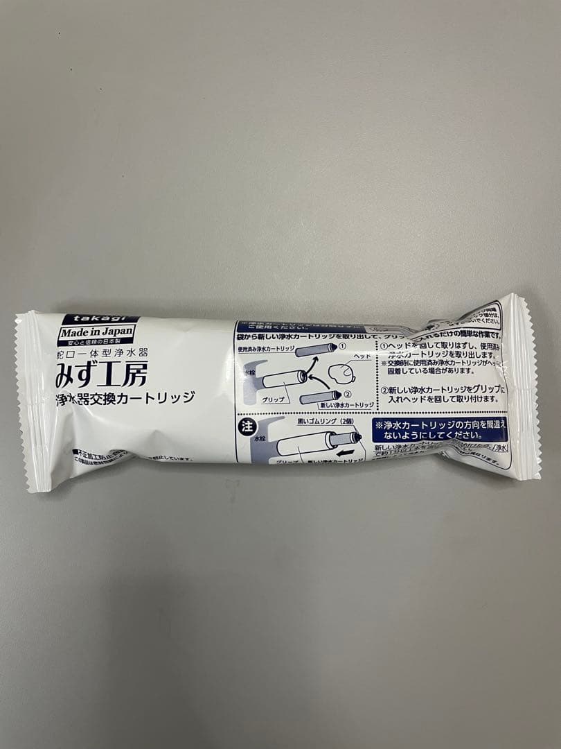 【新品未使用】　タカギ　浄水器本体　ヘッド　カートリッジ付