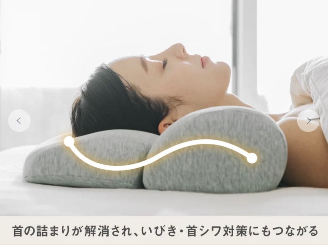 CALQS カルクス 首と肩のことだけを考えたダブル枕ベーシック ダークグレー