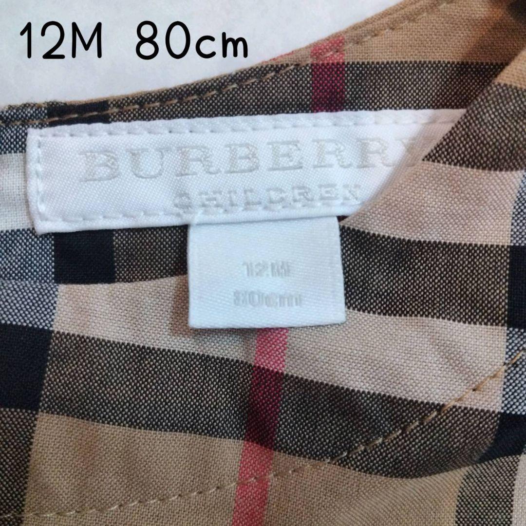【あきゃ】BURBERRY ベージュチェック ワンピース 80cm
