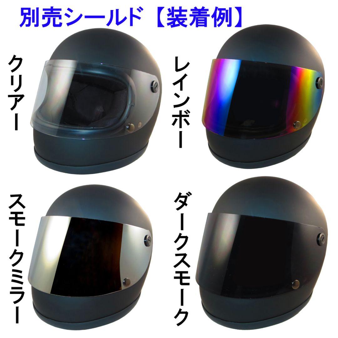 フルフェイス（ホワイト）昭和レトロ カフェレーサー 70年代 族ヘル 復刻版