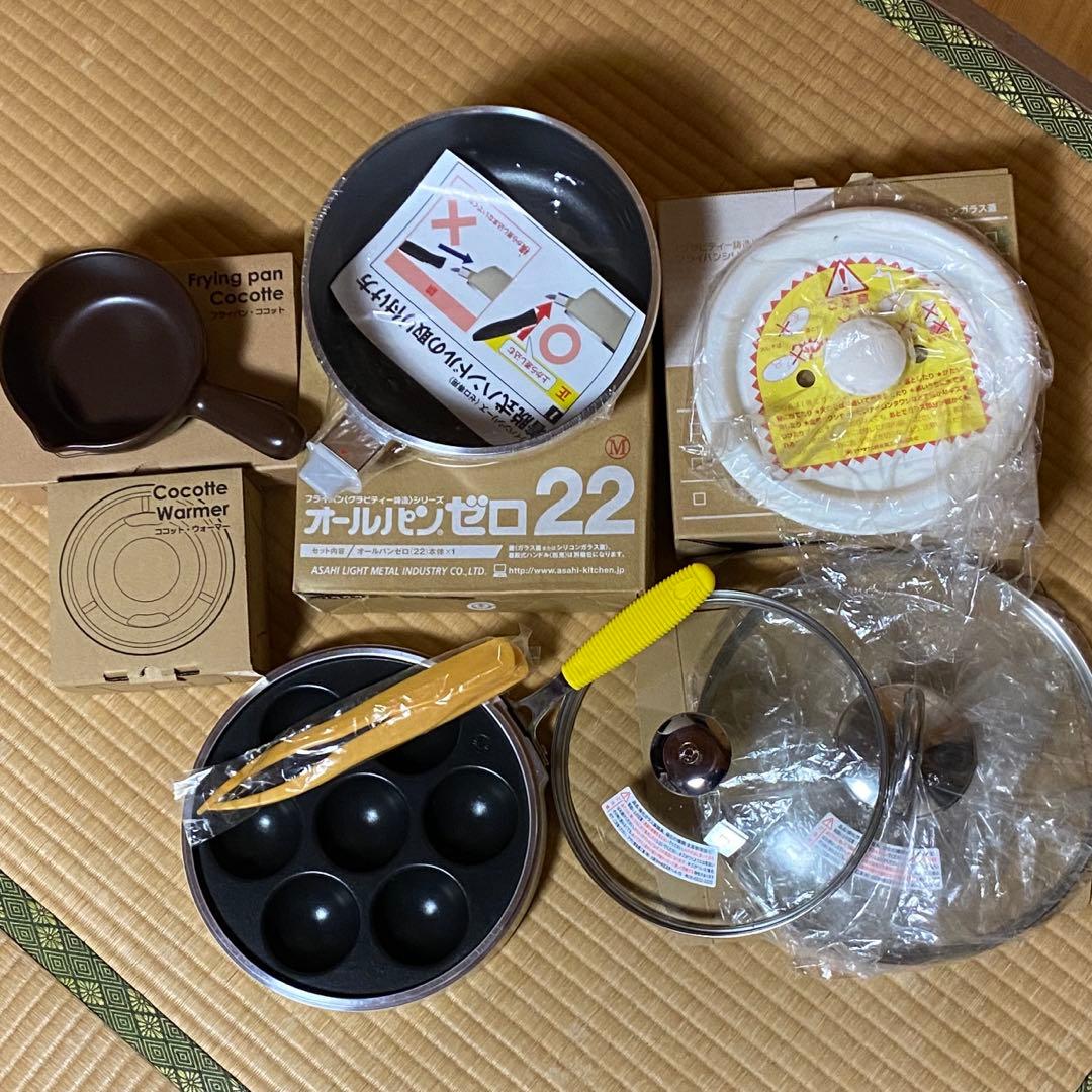 アサヒ軽金属 オールパンゼロ ガラス蓋 フライパン 22センチ