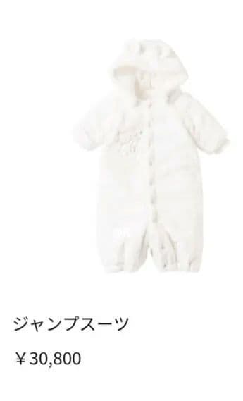 新品•タグ付✨familiar ファミリアおくるみ兼ジャンプスーツ60お宮参り