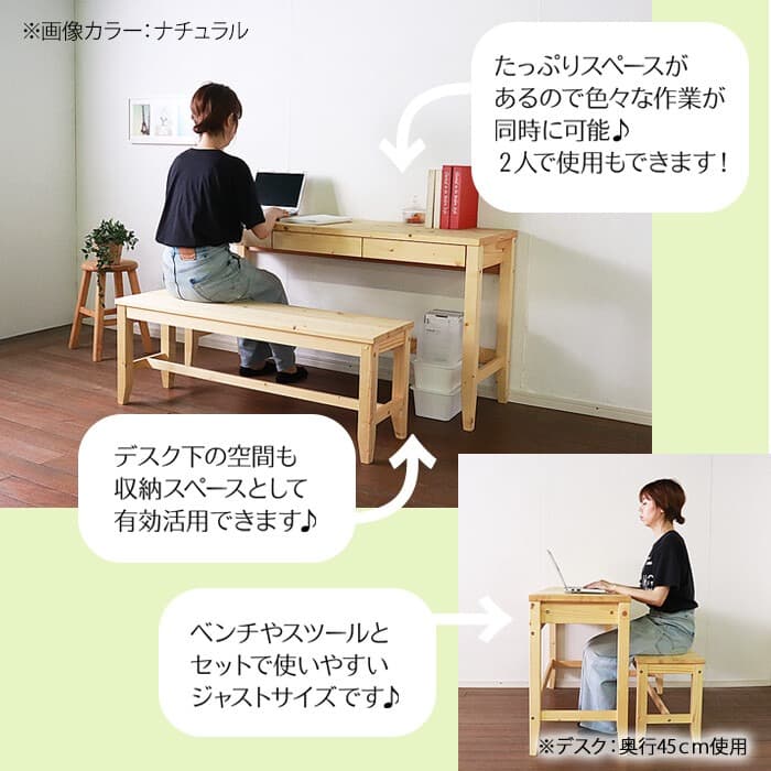 リビングデスク　幅140×奥行60cm　ナチュラル　テーブル　リビング　カウンタ