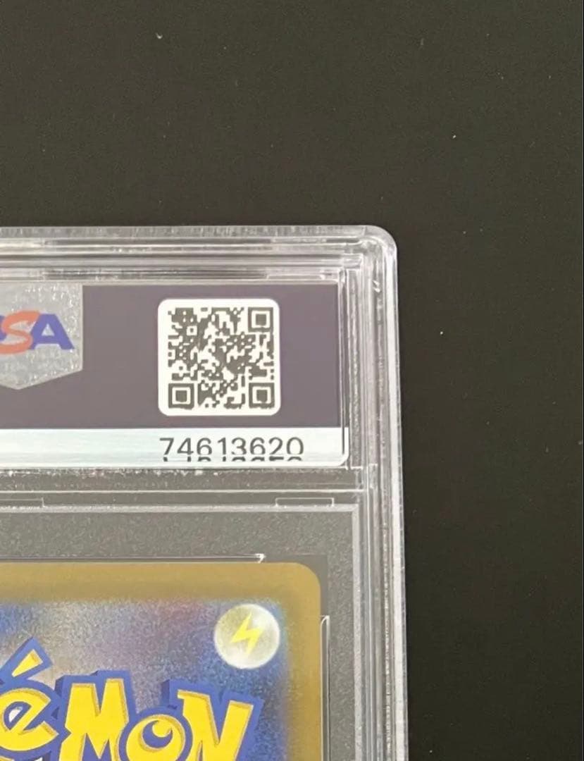 ポケカ ナンジャモ PSA10ディスプレイフレーム付 美品白かけ横線無 即日発送