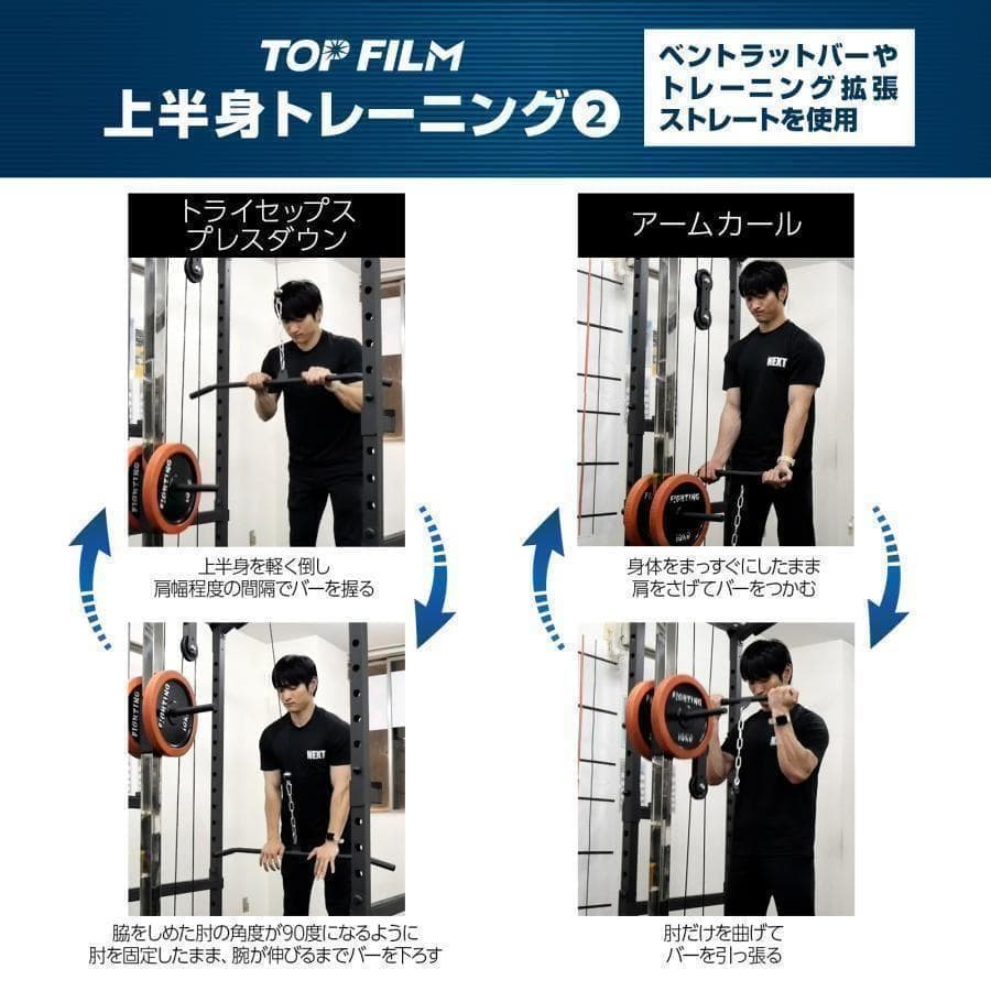 2190ダンベル積載金具付属 マルチパワーラック12段階 調節可能自宅家庭用