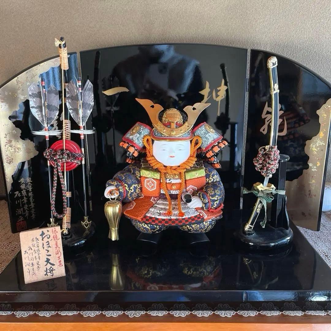 おぼこ大将 石川潤平作 乾坤一擲 五月人形