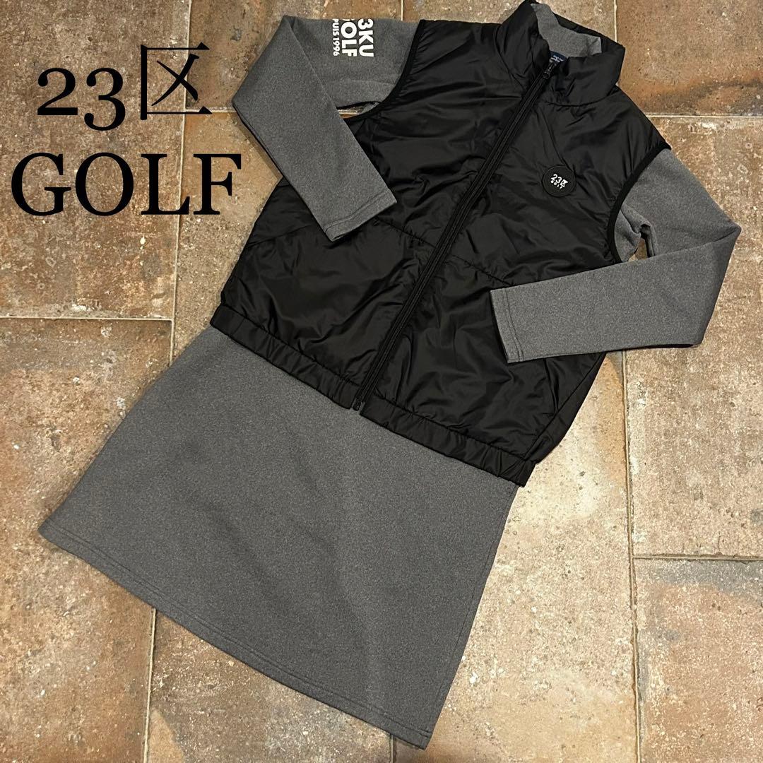 美品　23区GOLF 撥水ベスト付 ワンピース　セット　長袖