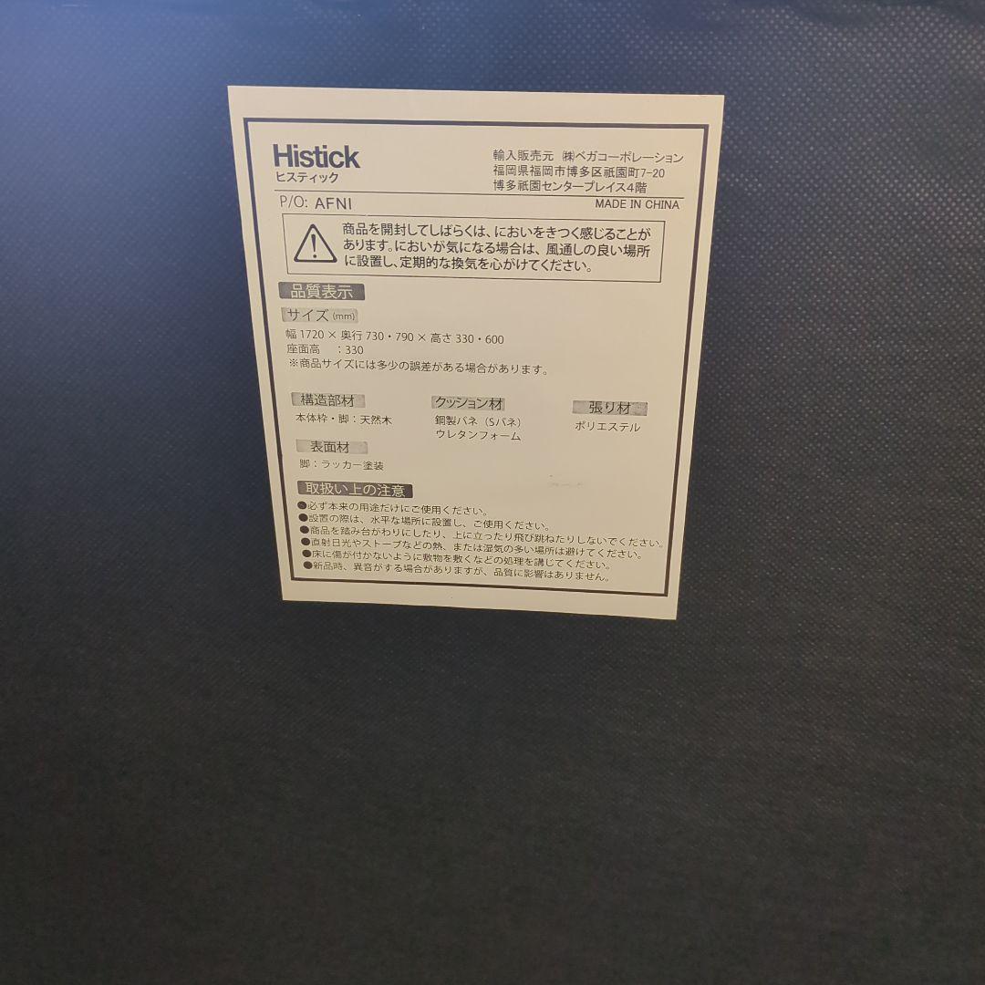 lowya 3人がけソファ ソファベッド ベージュ