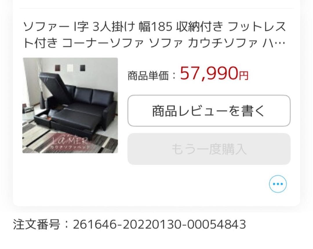 【手渡し可能】コーナーソファ 収納付き 幅185cm 黒