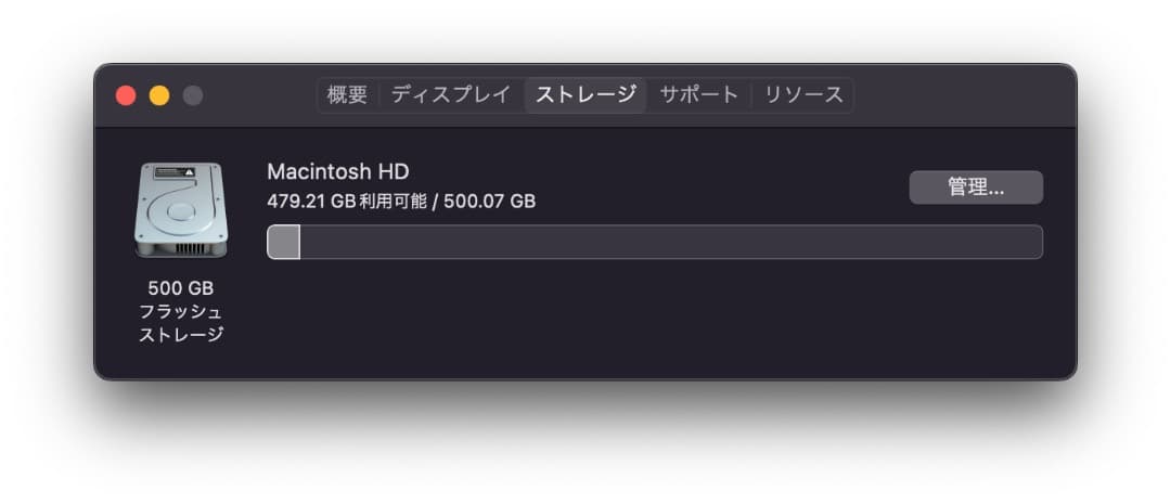 MacBook Pro 13インチ 2015 RAM 16GB US配列