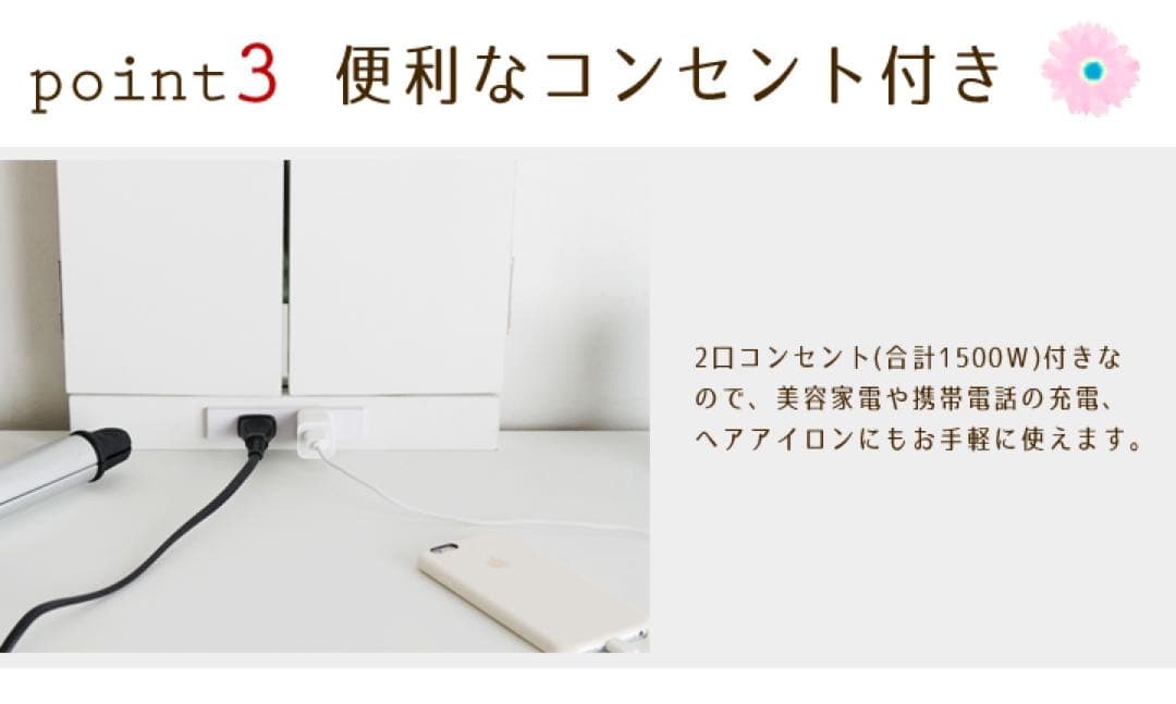 三面鏡ドレッサー 化粧台 スツール付き 引き出し コスメボックス 幅60cm