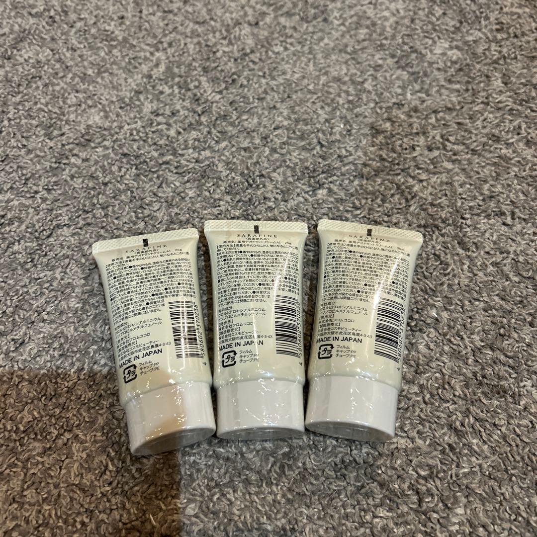 サラフィネ 25g ３本セット