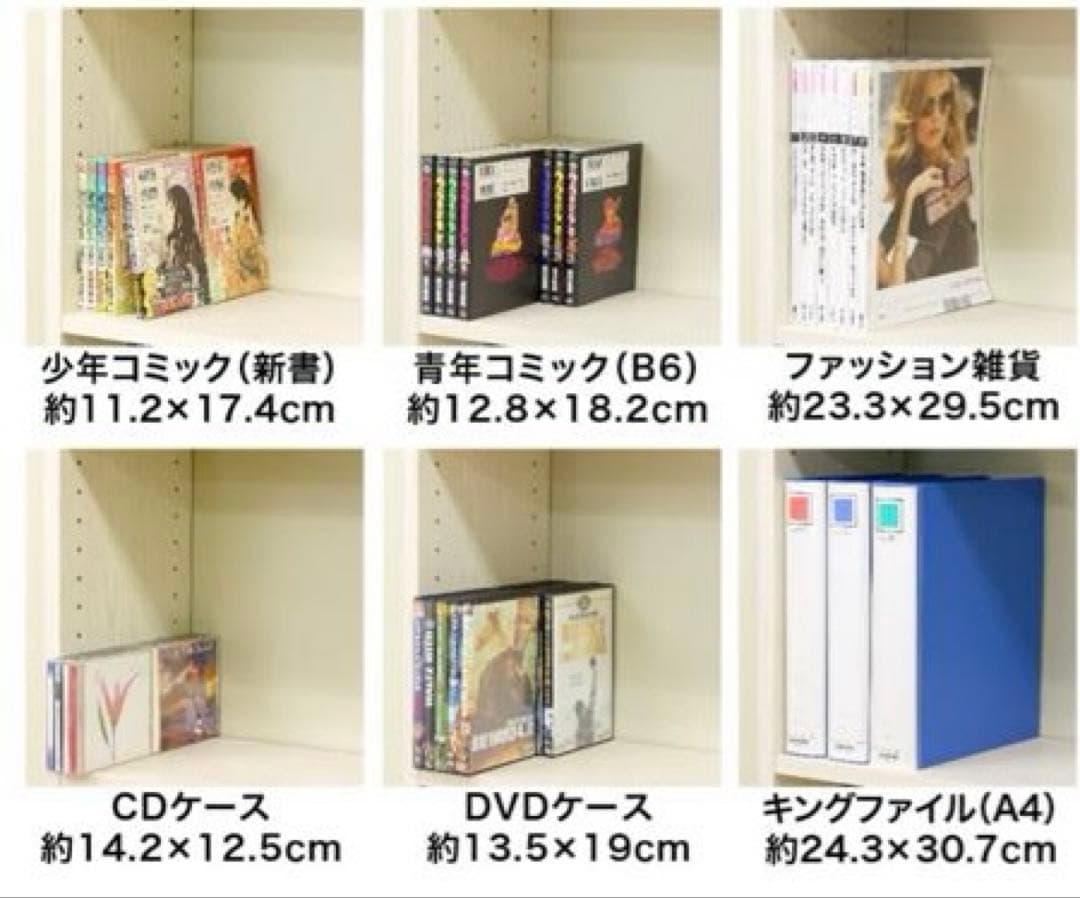 天井つっぱり本棚 幅60奥行26 引取のみ