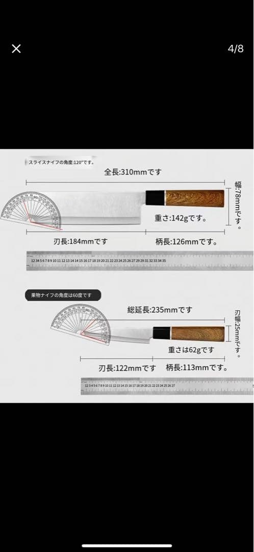 包丁セット 3点セット