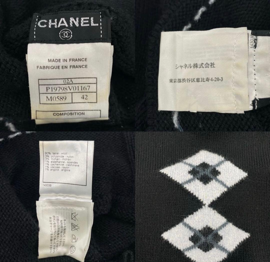 シャネル カシミヤ混ウールニット ヴィンテージシェルココボタン×24❣️サイズ42