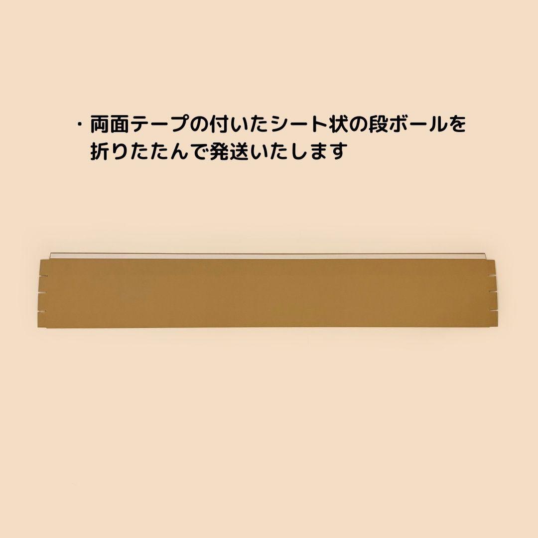 【140 or 120サイズ】 梱包資材 段ボール シャフト用　50枚組