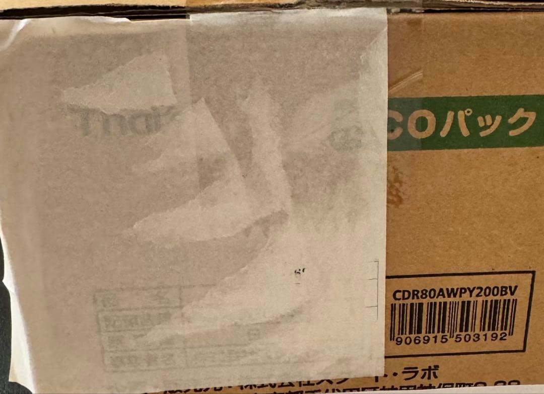 その他 CD-R