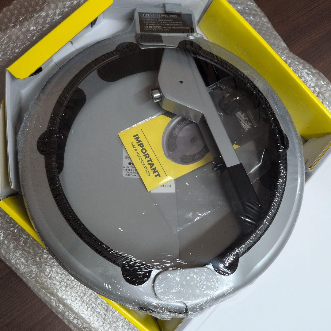 Disklok ハンドルロック フルカバー (S　13.7 -15.3インチ)