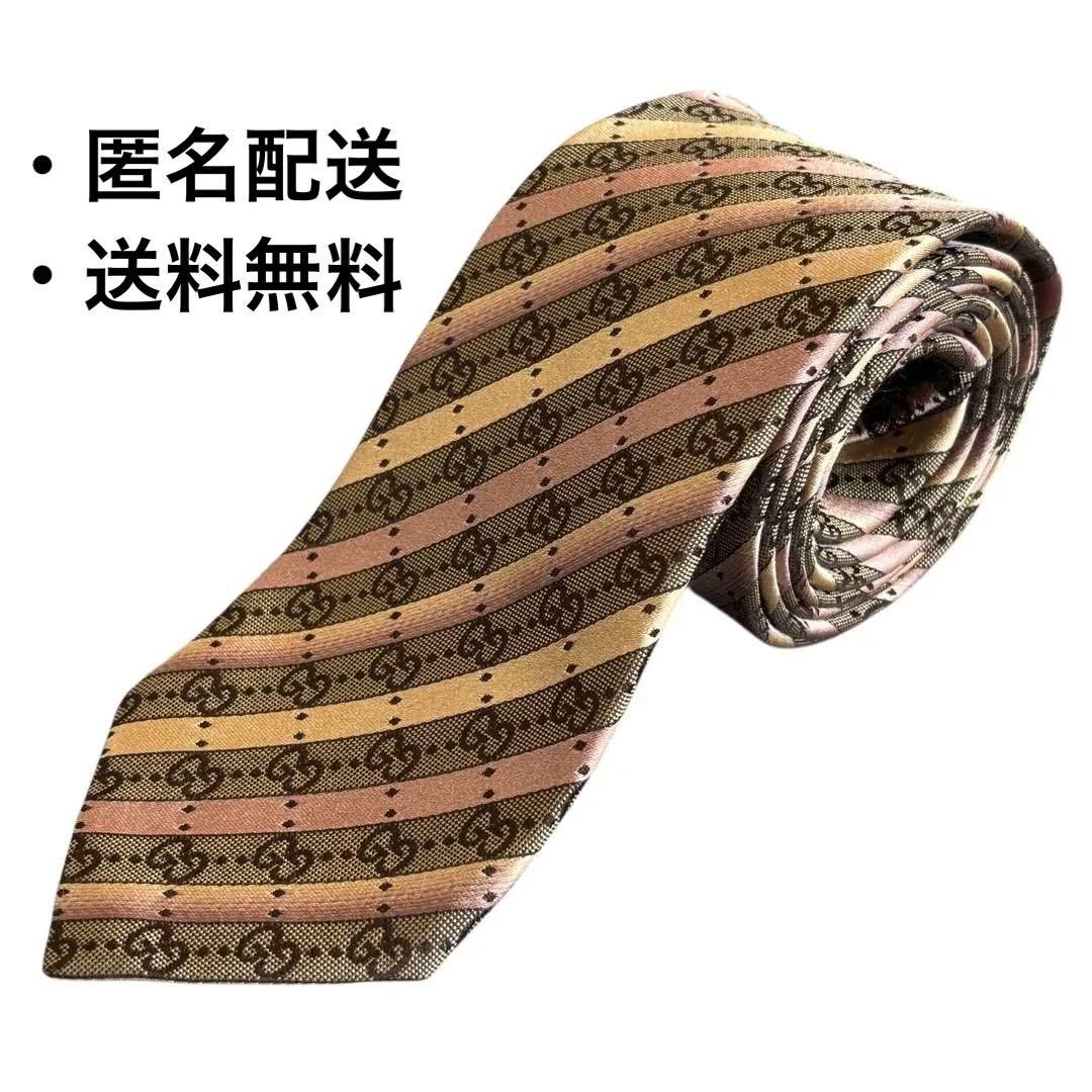 GUCCI グッチ GGストライプ柄 イタリア製 国内正規品 成人式