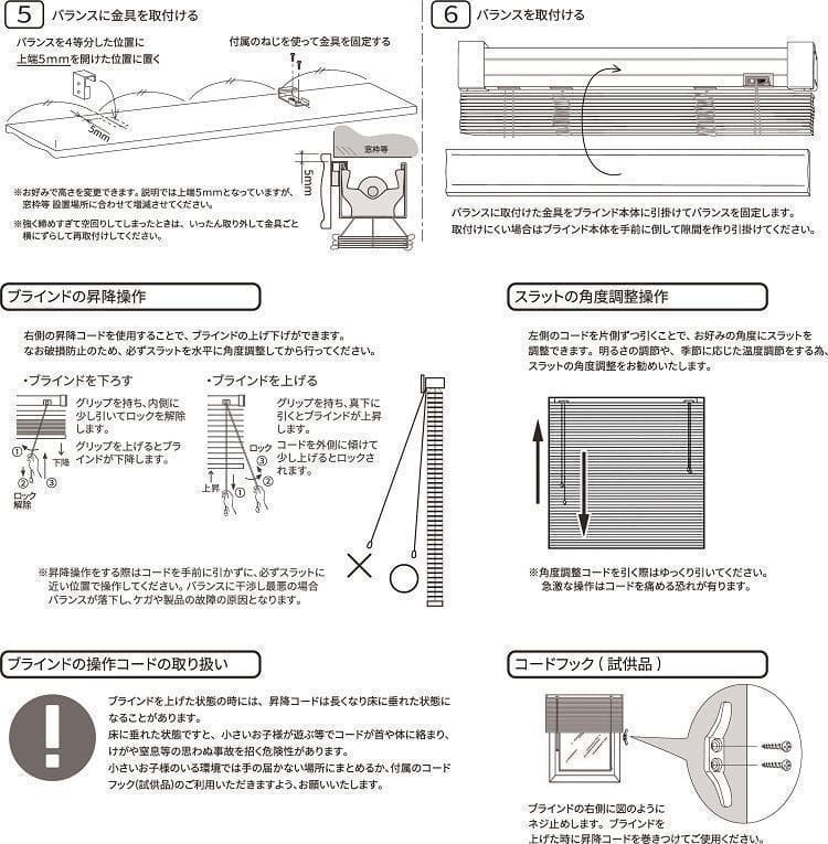 ワイン ウッドブラインド 2台
