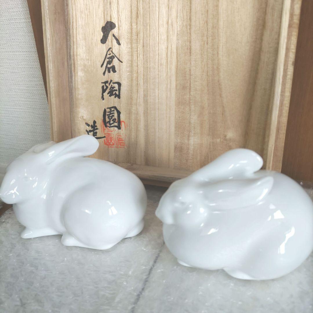 極美品　大倉陶園　OKURA　うさぎ　兎　双兎　置物　白磁