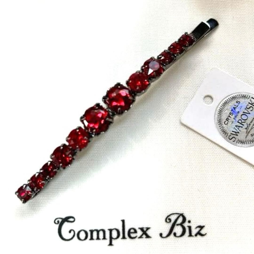 ブタコ ComplexBiz ブランニューグリッター ロングピン