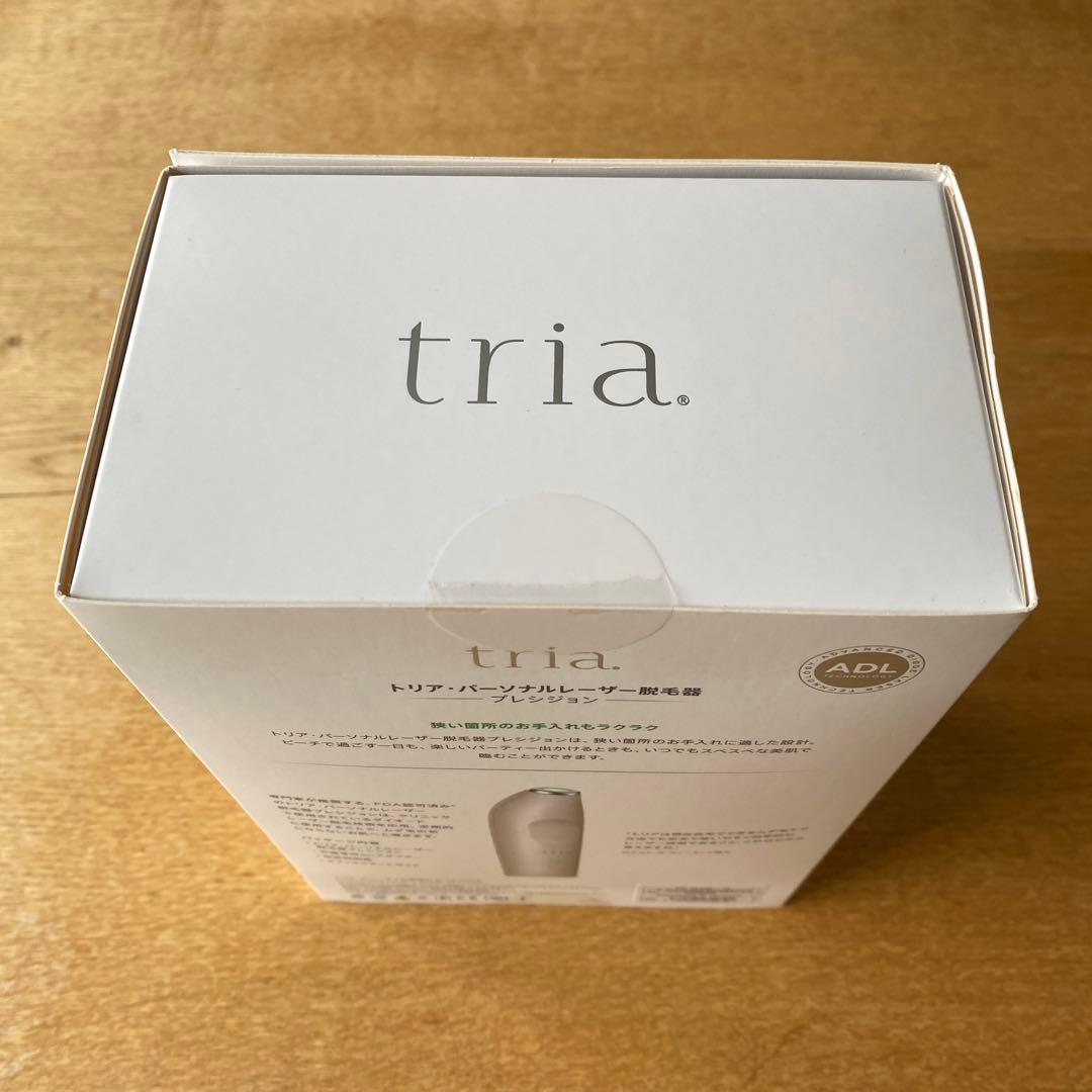 【tria】トリア.パーソナルレザー脱毛器プレシジョン